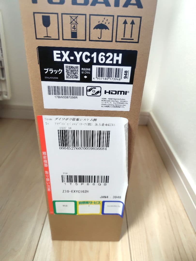 IODATA モバイルモニター 15.6インチ(2024年モデル) フルHD