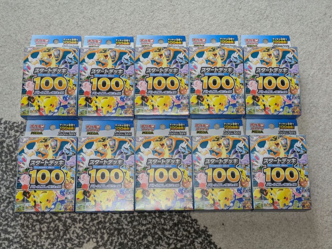 【未サーチ】スタートデッキ100　バトルコレクション　未開封10箱