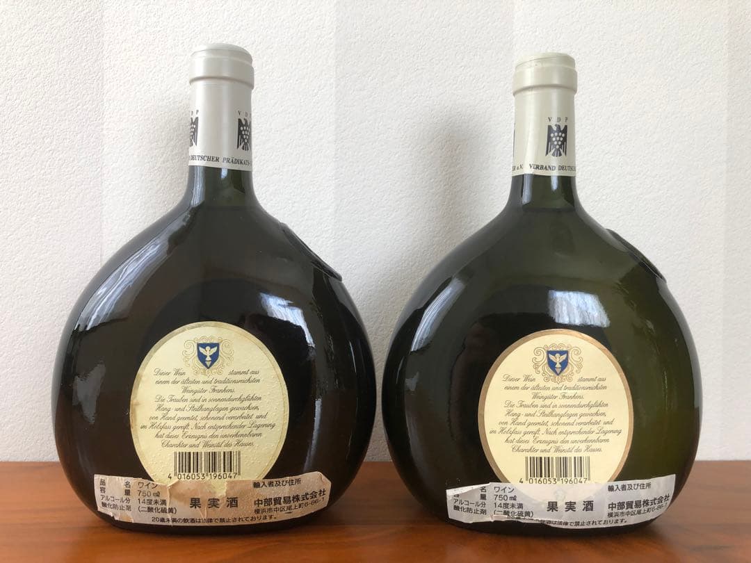 Bürgerspital ビュルガーシュピタール　白ワイン 750ml 2本