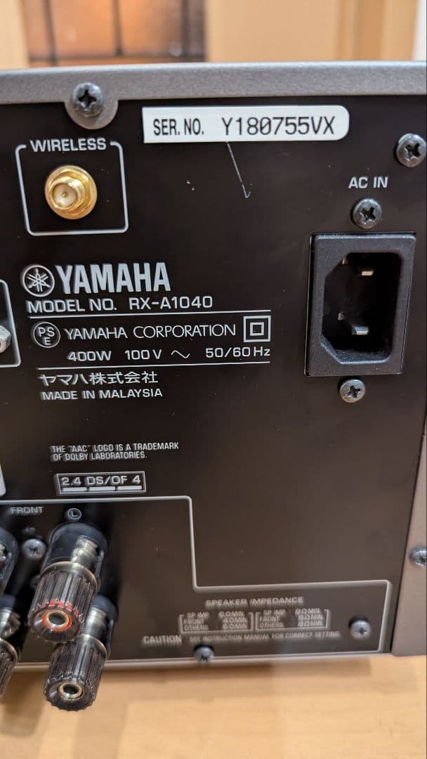 【希少品】ヤマハ YAMAHA AVENTAGE RX-A1040