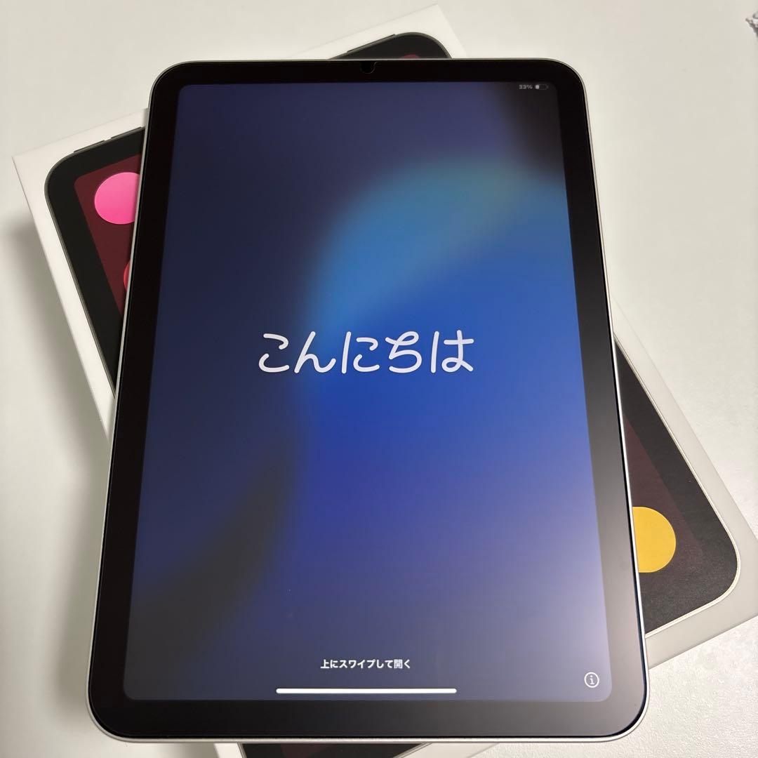 iPad mini 7 128GB スターライト Wi-Fiモデル