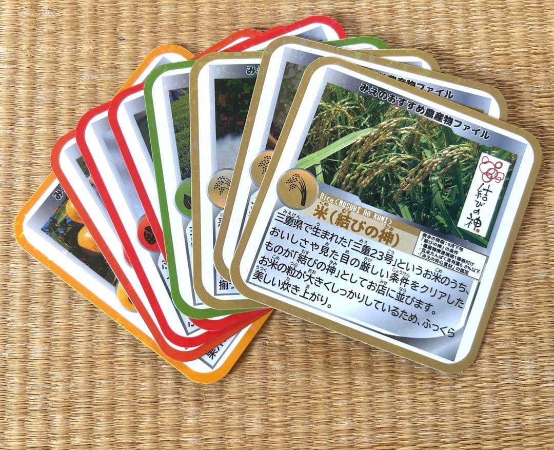 希少　ポケモン　三重県　ミジュマル　コラボ　コースター　カード　8枚セット