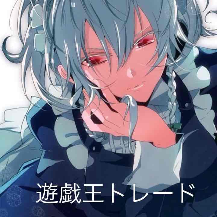 遊戯王 トレード クロスオーバーソウルズ