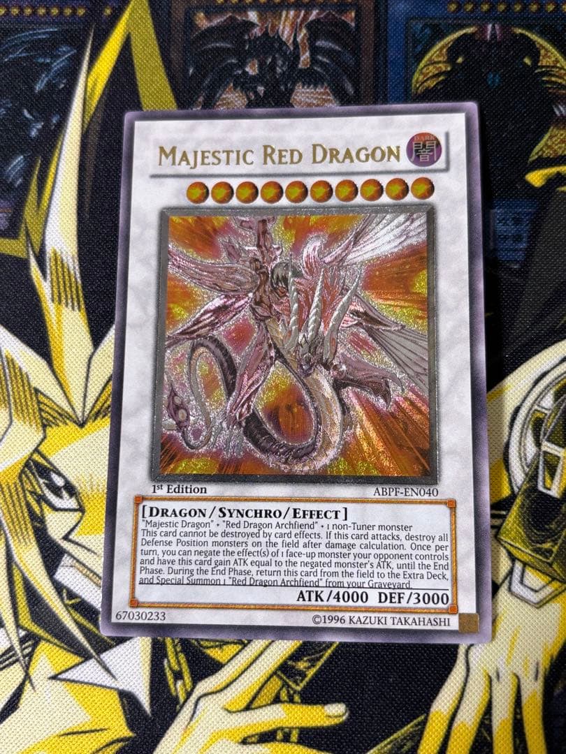 遊戯王 セイヴァー・デモン・ドラゴン 英語版 レリーフ 1st