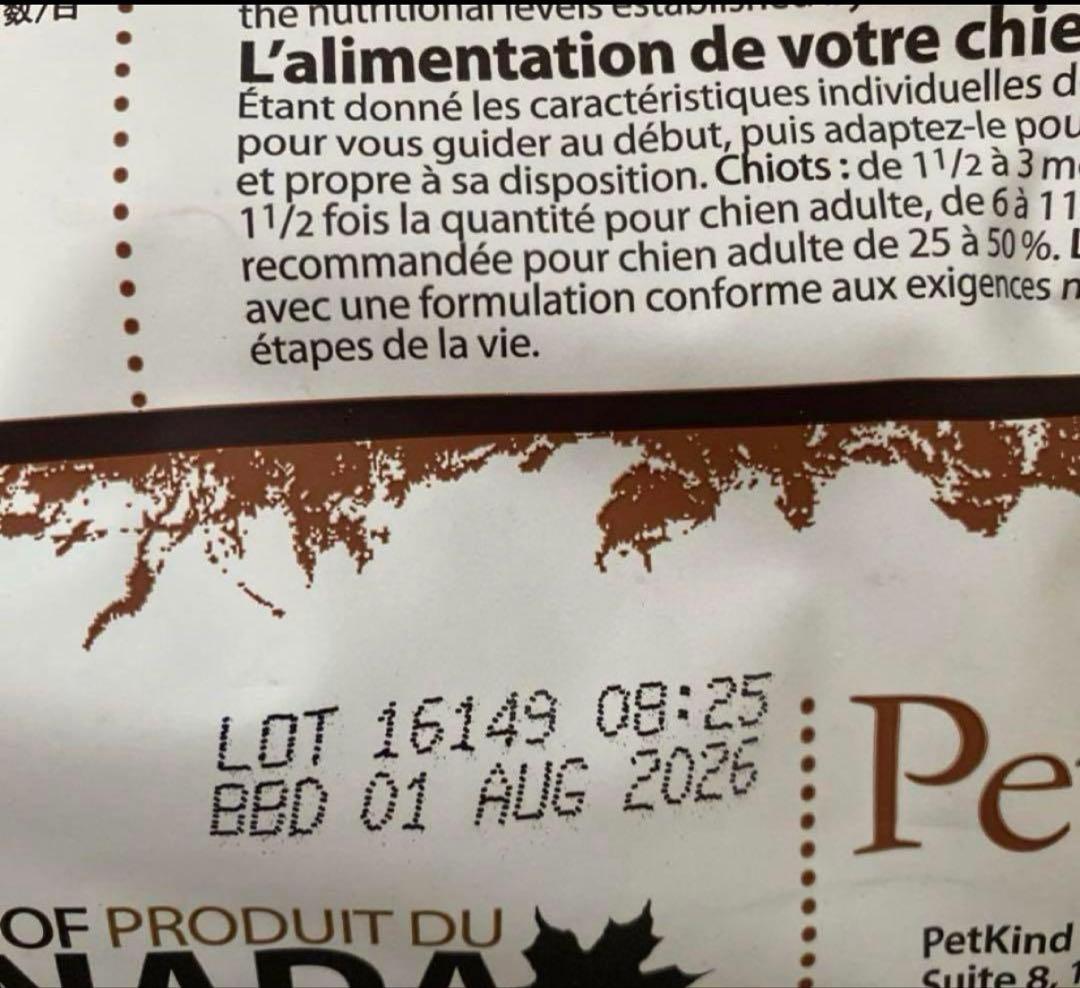 ノムーンページ