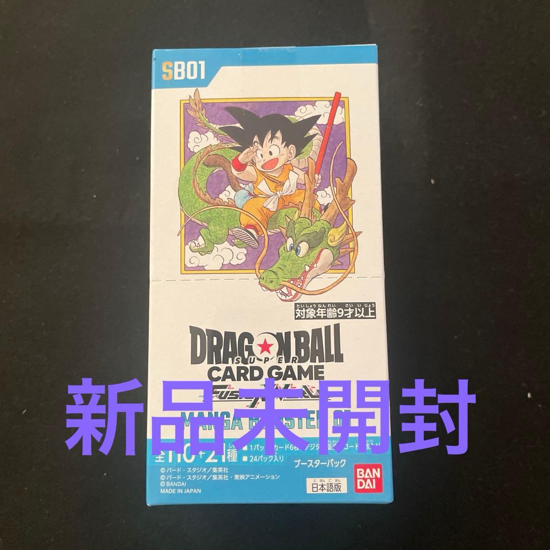 フュージョンワールド MANGA BOOSTER 01 [SB01]1BOX新品