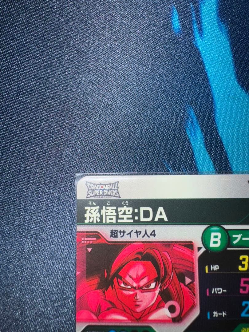 ドラゴンボールスーパーダイバーズ sdv7-050 孫悟空DA パラレル