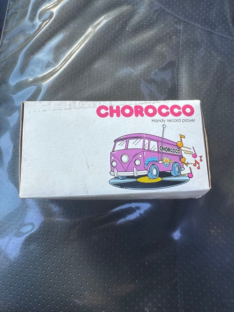 CHOROCCO バス型レコードプレーヤー