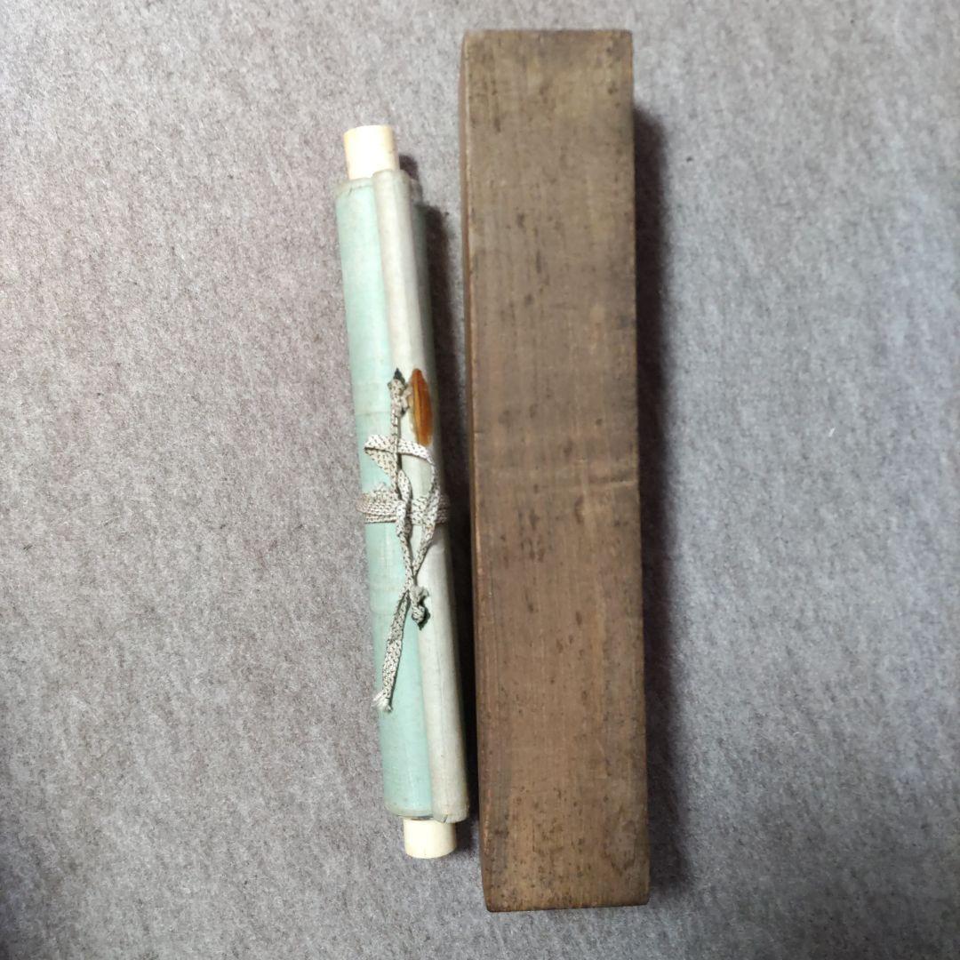 高砂の図　伊勢門水掛軸　Y122