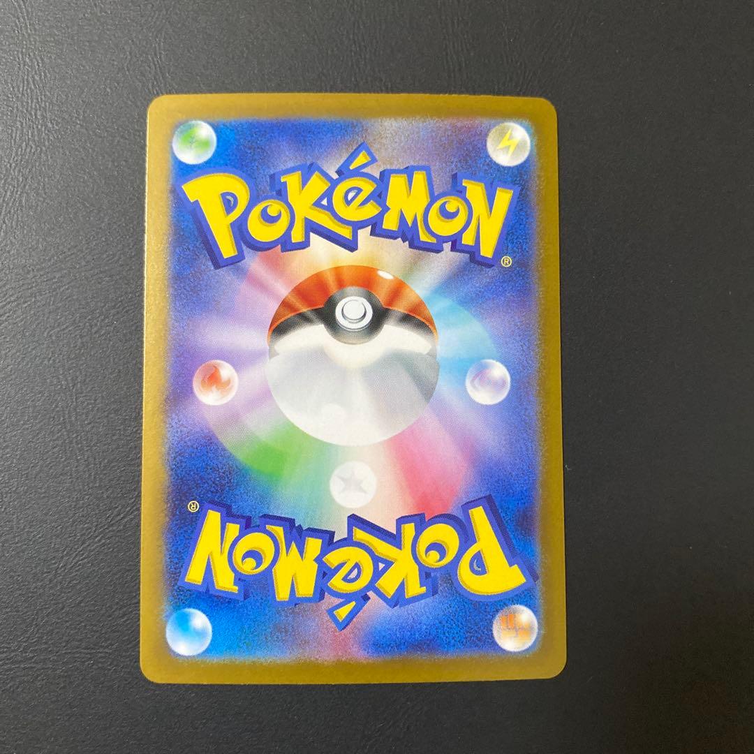 【美品】ポケモンカード　リーリエの決心 SAR センタリング⭕️