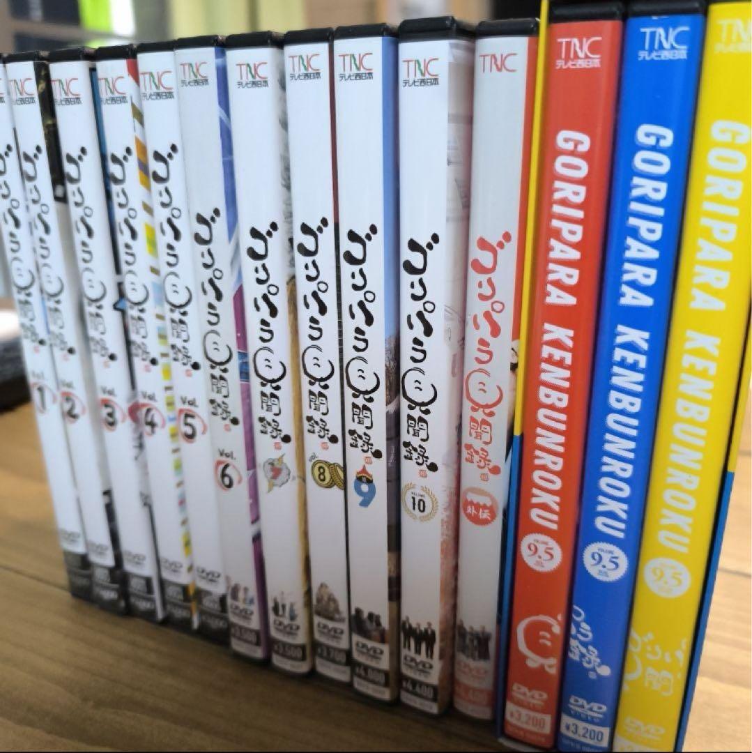 ゴリパラ見聞録 DVD 14巻セット