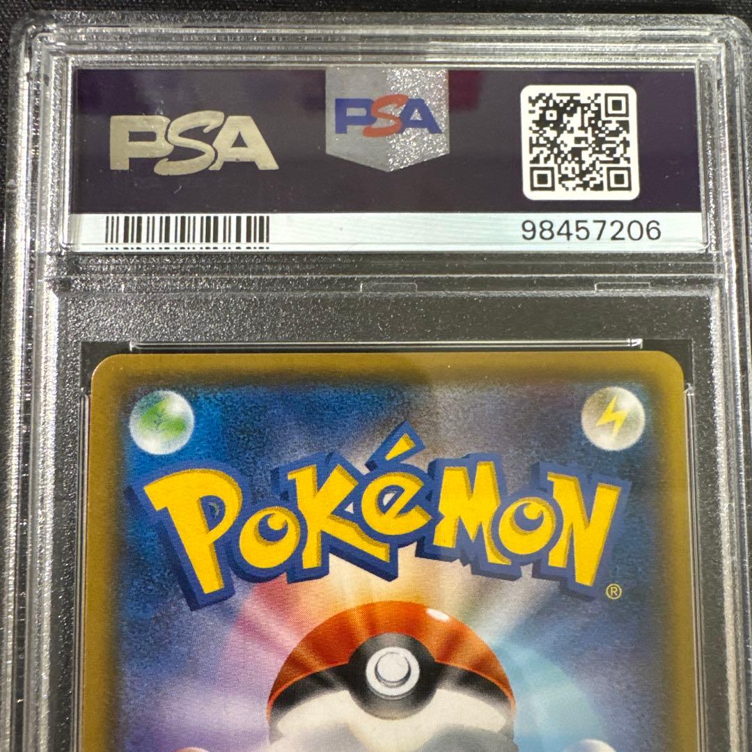 PSA10 ポケカ ポケモンカード ポンチョを着たイーブイ(エーフィ)