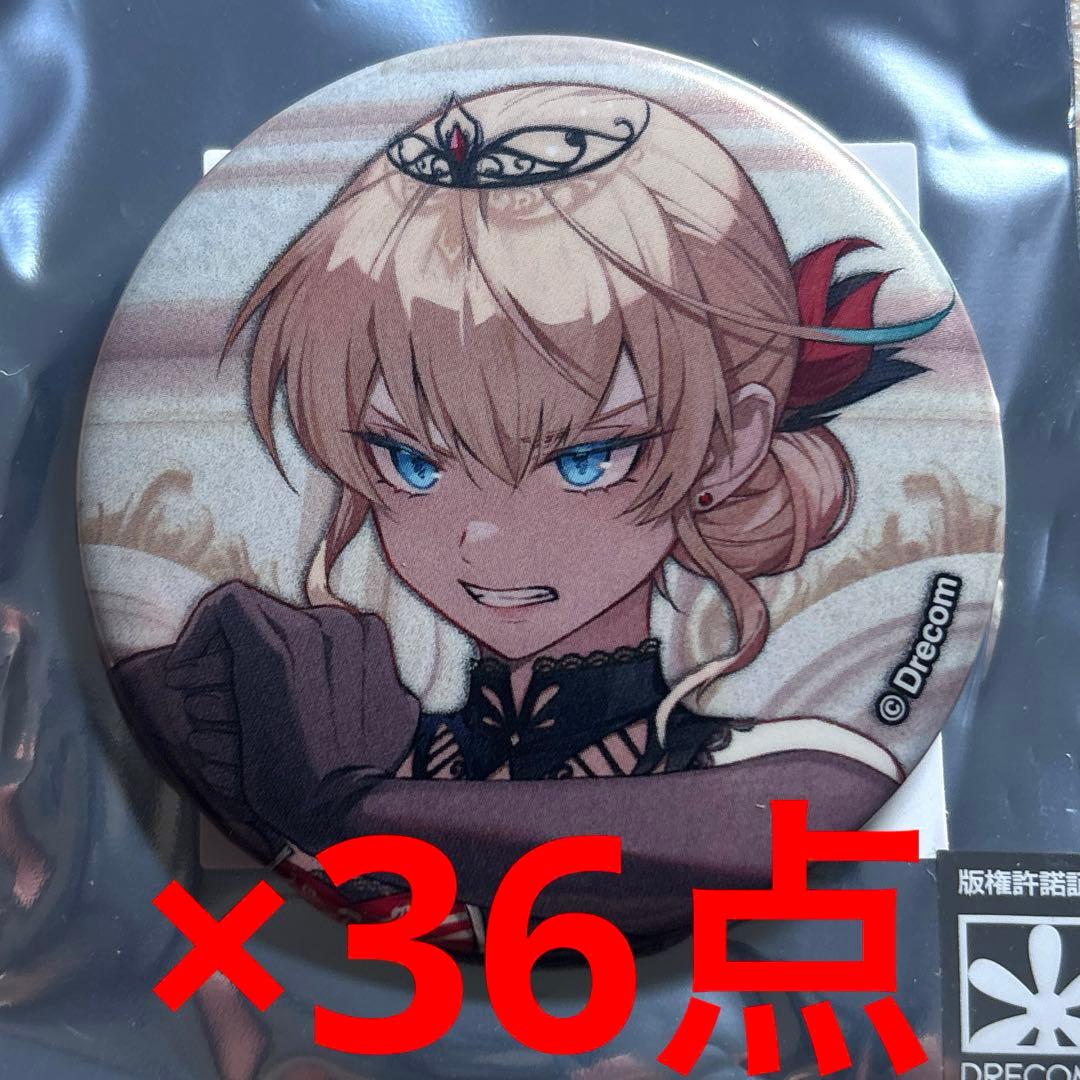 あくあや　悪魔王子と操り人形　フィオーリ　缶バッジ　36点セット