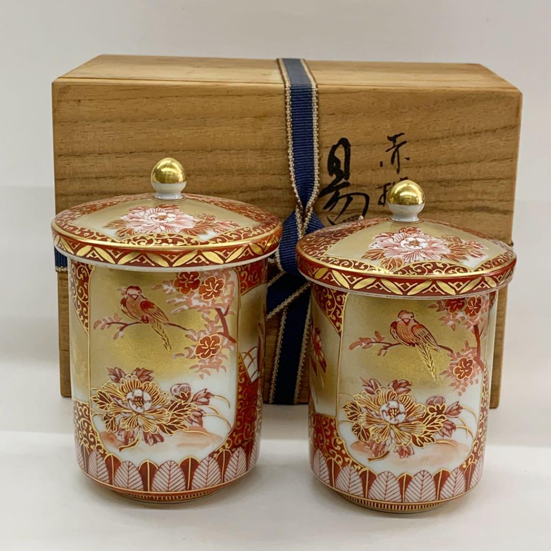 【九谷焼　赤絵間取蓋付　湯呑みペア】九谷錦山　共箱