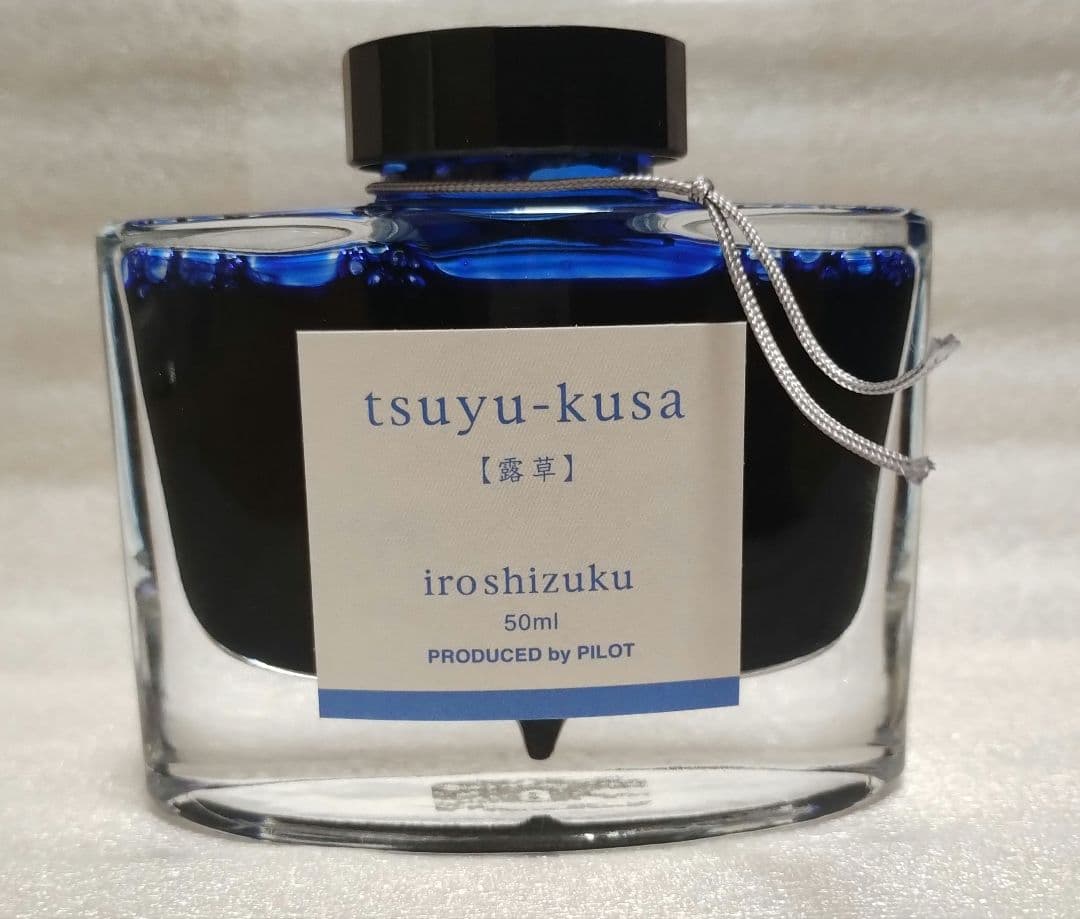 （新品未開封）パイロット　PILOT　色彩雫　露草　インク　50ml