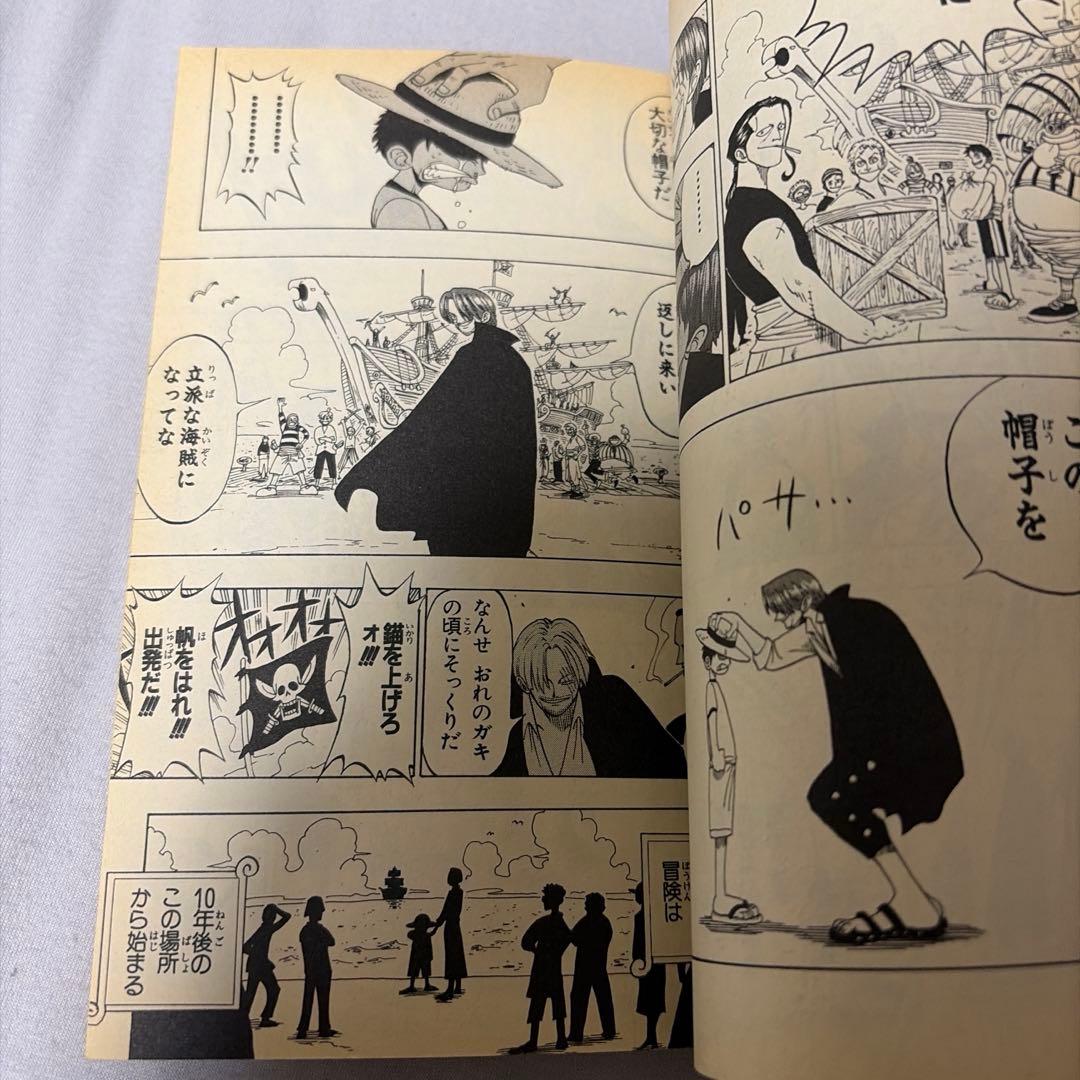 ワンピース ONE PIECE 1巻 初版 第1刷発行 希少 レア