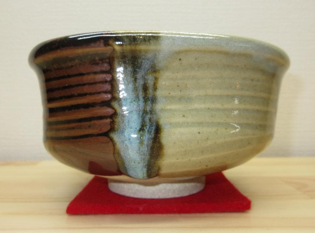 送料込【逢絢亭】茶道具 茶碗 膳所焼 沓形 掛分 陽炎園 岩崎新定 共箱入