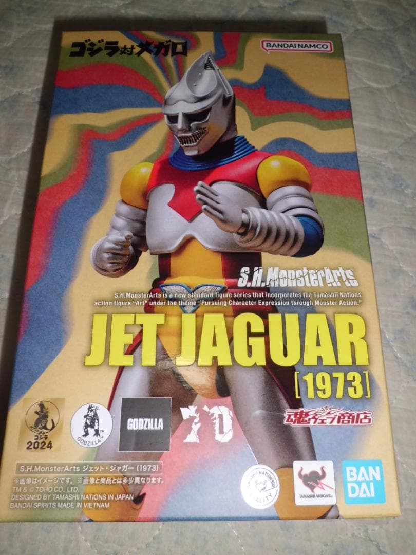 【開封品】S.H.MonsterArts ジェット・ジャガー (1973)
