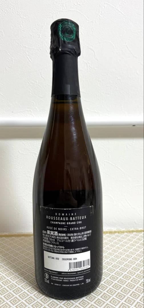 アッサンブラージュ ロゼ グランクリュ　750ml