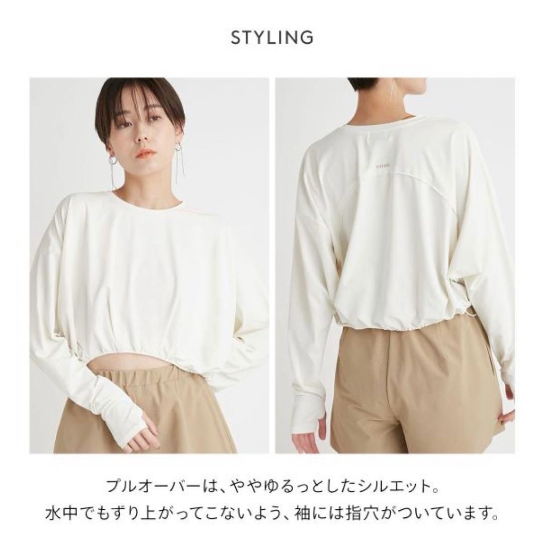 emmi ecoパンツセットラッシュガード【試着のみ・タグつき】