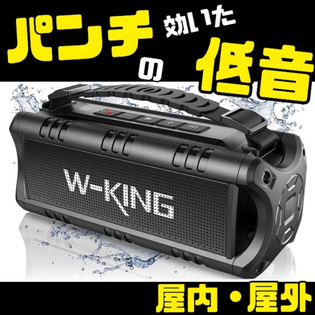 ⭐️低音⭐️ スピーカー　Bluetooth ポータブル　ワイヤレス　家庭防水