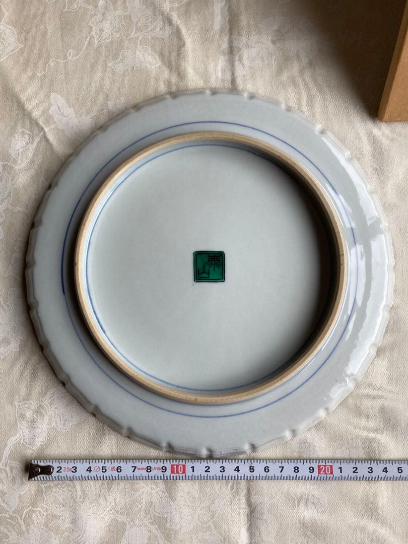 九谷焼　飾皿　泰山　鴨