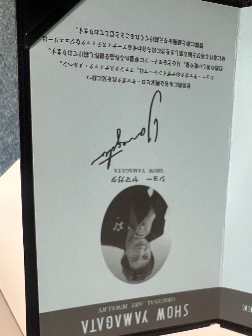 ショー　ヤマガタ　ブローチ　k18 pt900 ダイヤ　総重量約5.4g 保証書