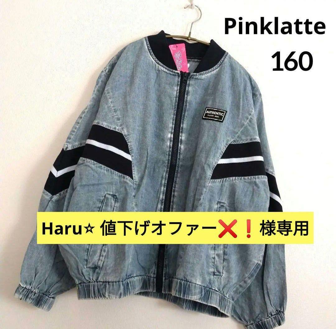 Haru⭐︎ 値下げオファー❌❗️☆新品 ラブトキシック☆裏起毛トレ－ナ－