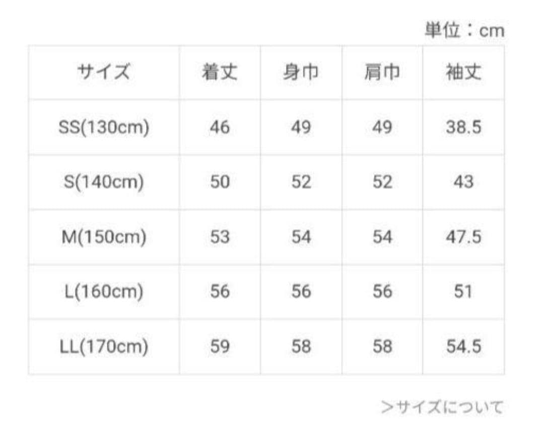 Haru⭐︎ 値下げオファー❌❗️☆新品 ラブトキシック☆裏起毛トレ－ナ－