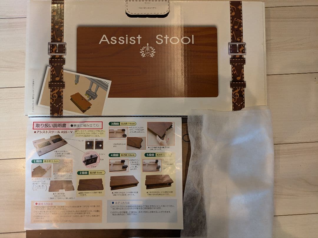 吉澤 Assist Stool ピアノ補助台 専用バッグ付 アシストペダルセット
