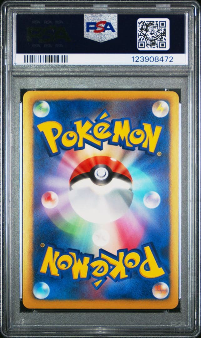 PSA10 レシラムEX PROMO 158/BW-P