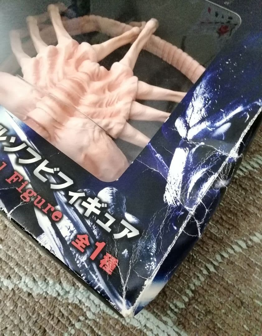 AVP2 フェイスハガー & チェストバスター フィギュアセット