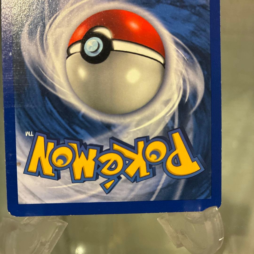 A*中様 リザードン ★ 第1弾拡張パック