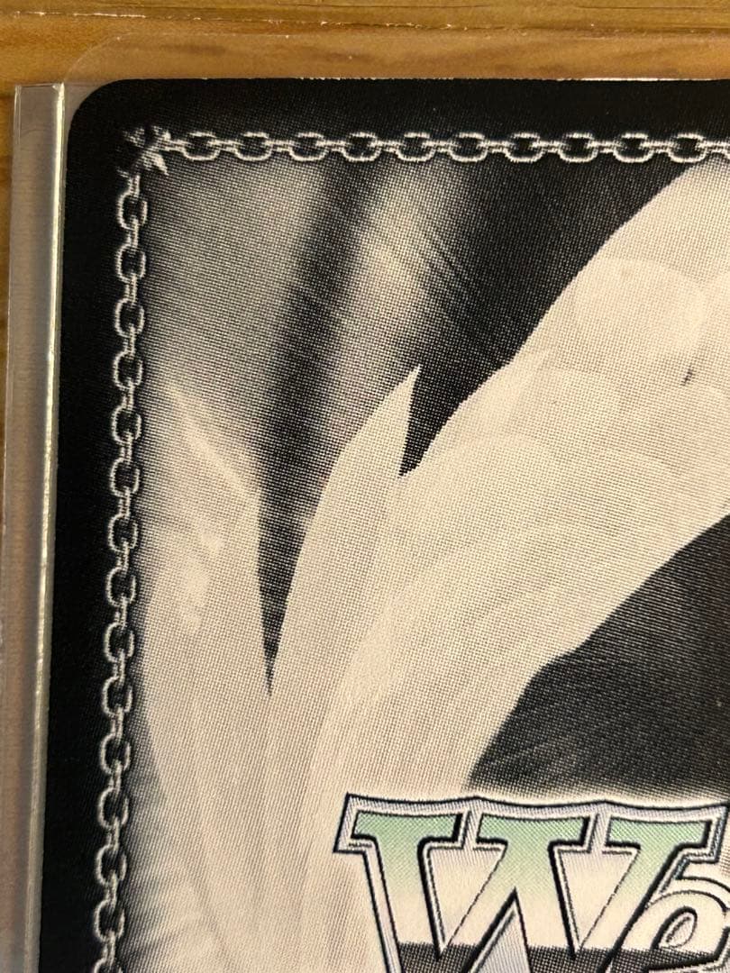 【最終値】まどろみのひと時 SP エミリア ヴァイスシュヴァルツ