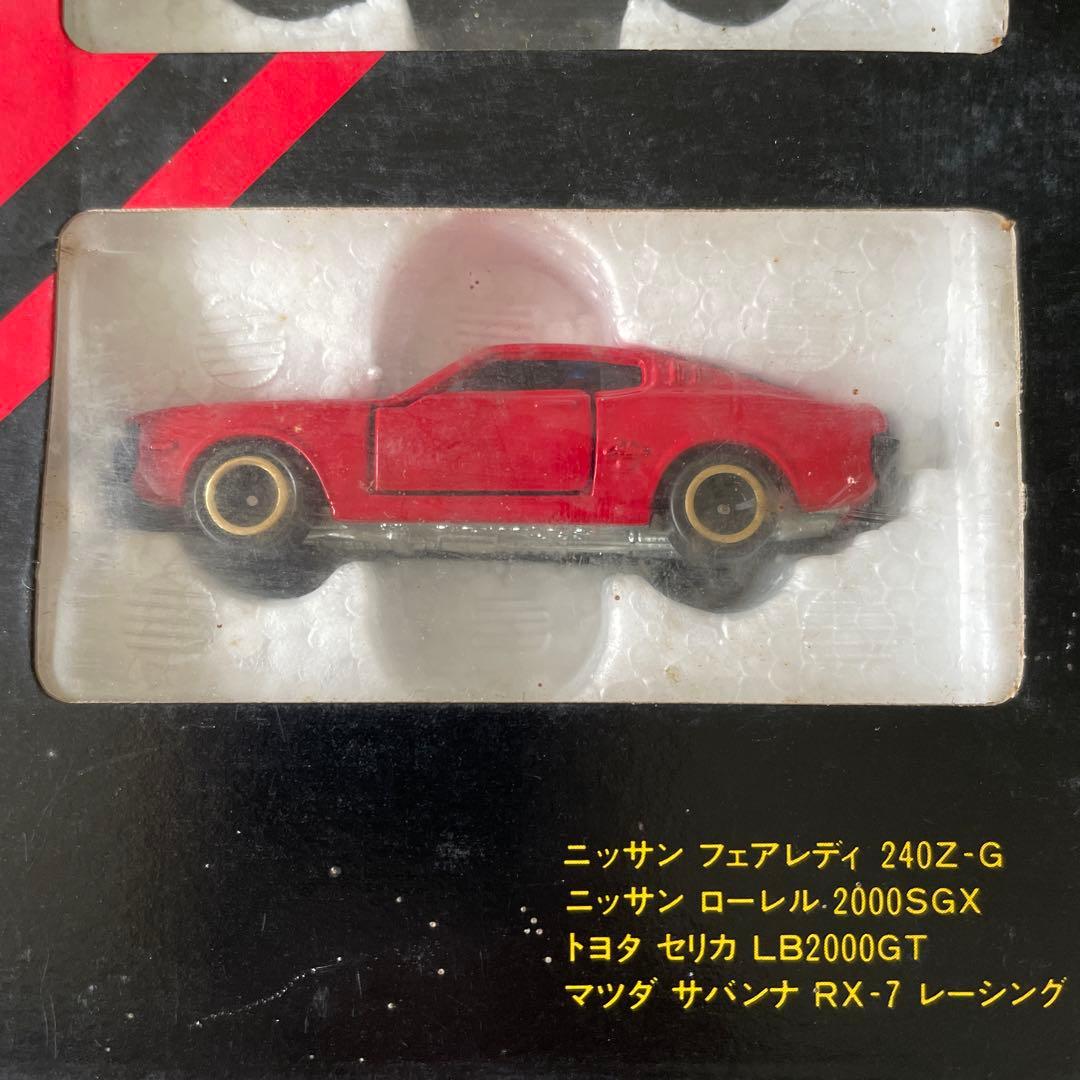 トミカ　カットビレーサー