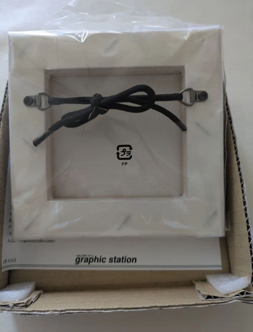 新品　ヒグチユウコ　複製画　おいでやす