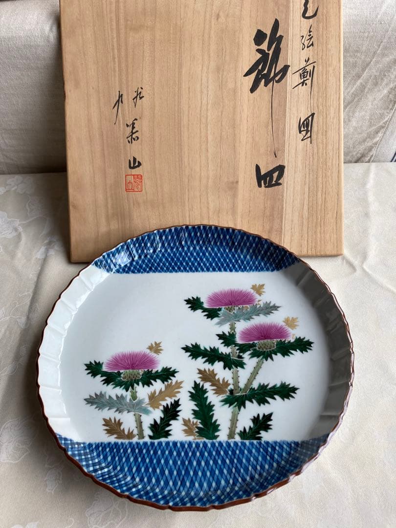九谷焼　泰山　飾皿　薊