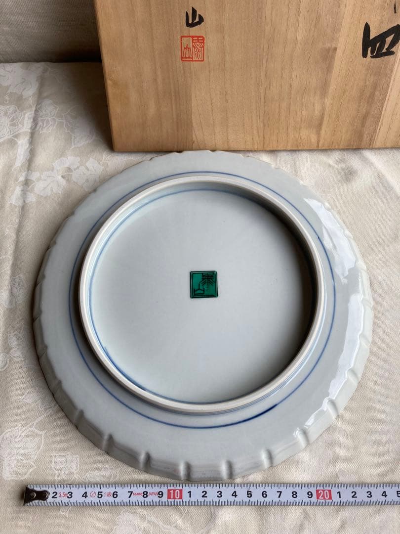 九谷焼　泰山　飾皿　薊