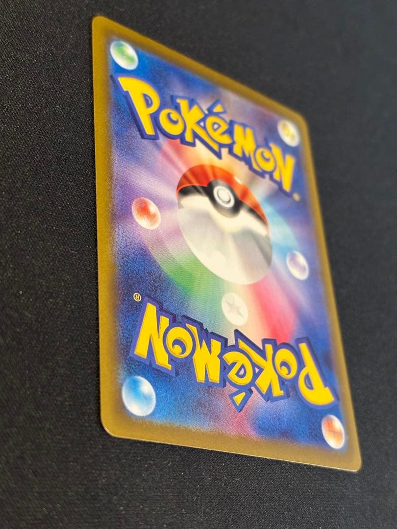 S*u様 ポケモンカード　メガゲンガーex sar 魂抜けエラー　美品