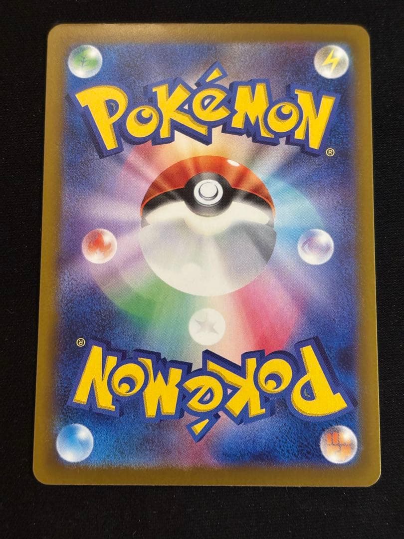 S*u様 ポケモンカード　メガゲンガーex sar 魂抜けエラー　美品