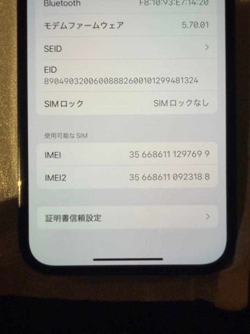 Apple iPhone 12 Pro 256GB パシフィックブルー 本体