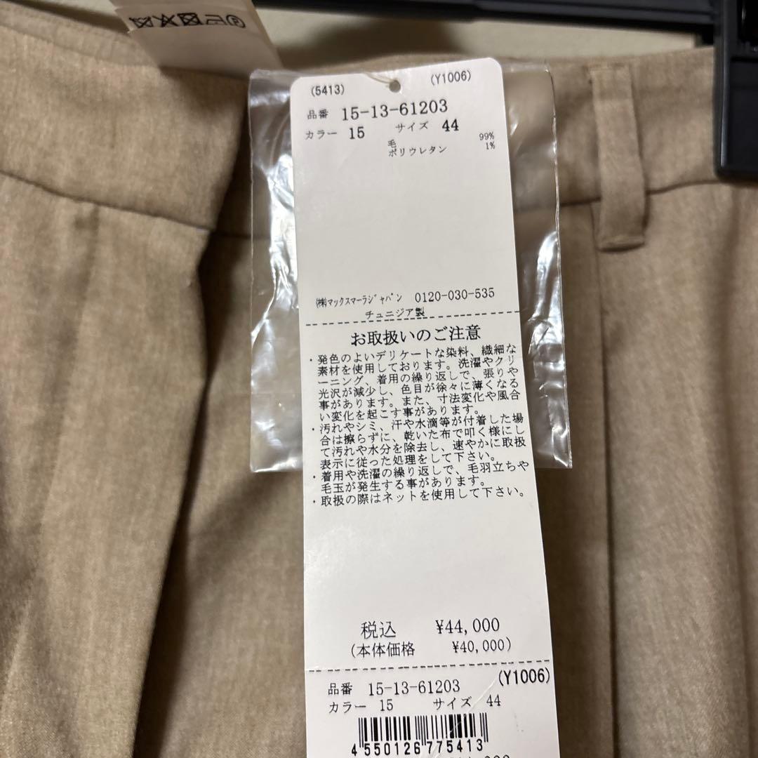 新品未使用　Maxマーラーのガウチョパンツ サイズ44 カラー15 秋冬に。