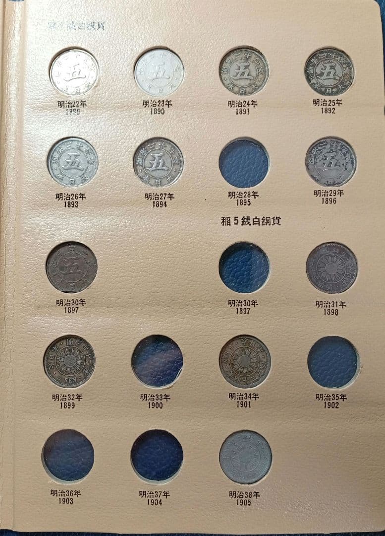 アルバムｎ.4 & アルバムｎ.5