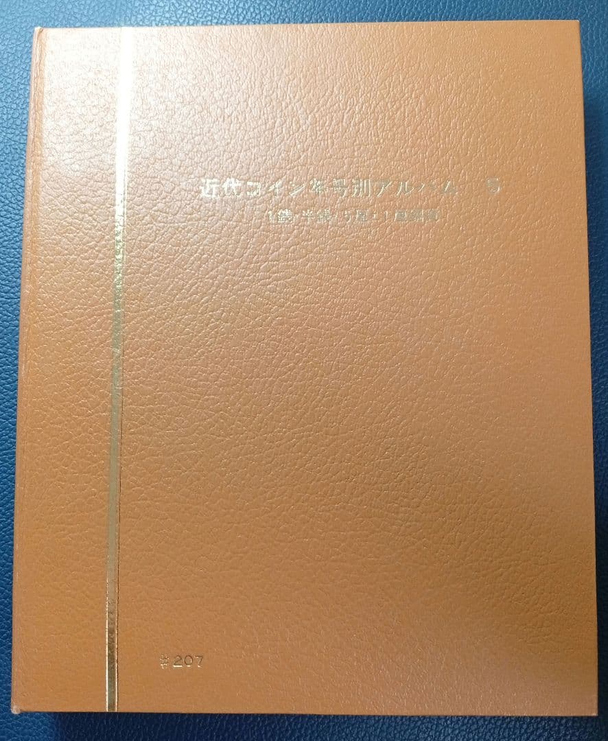 アルバムｎ.4 & アルバムｎ.5