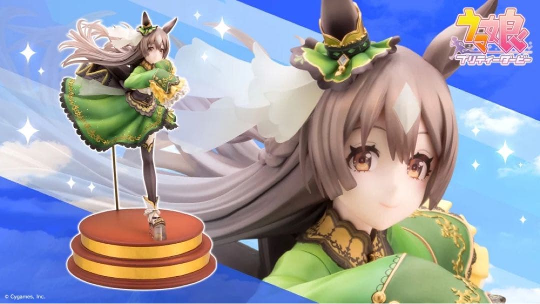ウマ娘 フィギュア2体 キタサンブラック サトノダイヤモンド