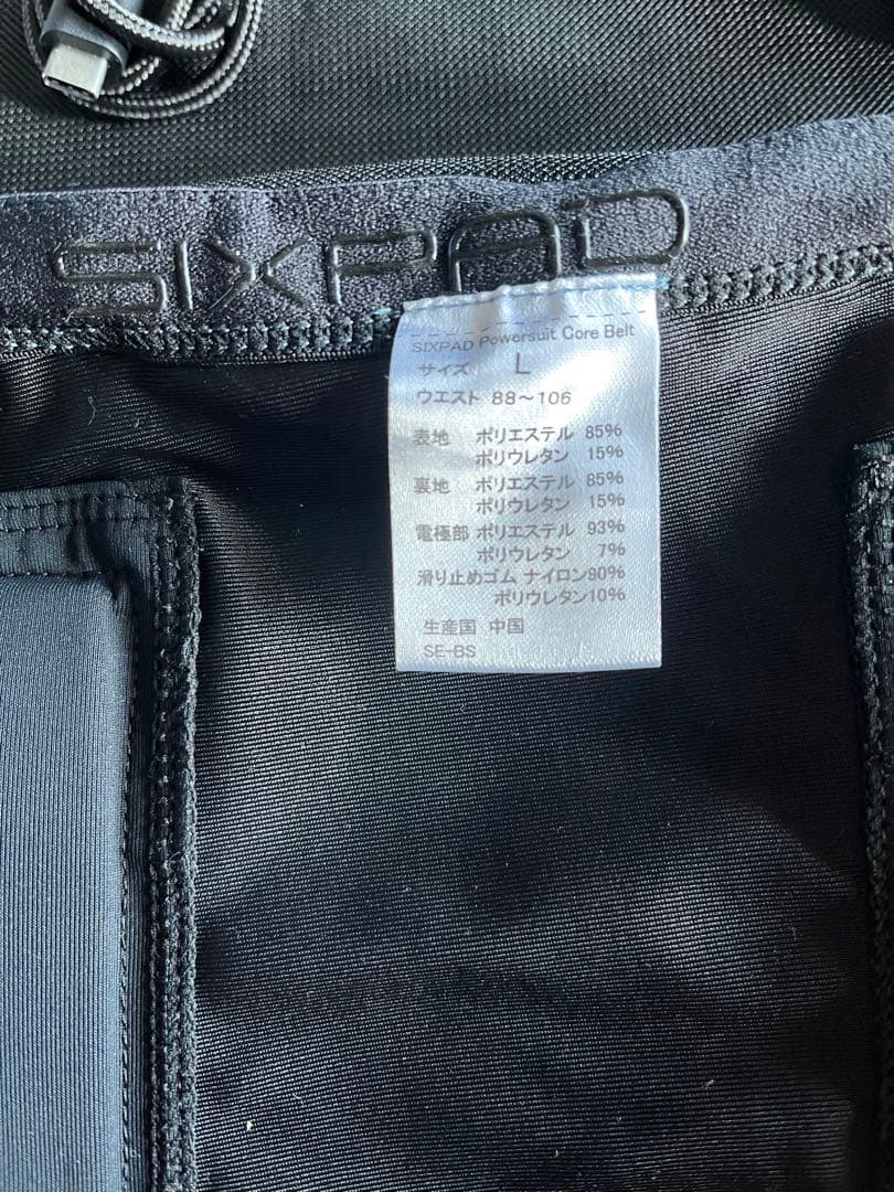 SIXPAD パワースーツ　コアベルト　Lサイズ