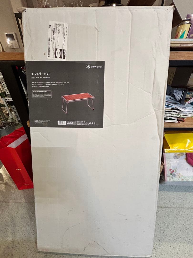  peak エントリーIGT