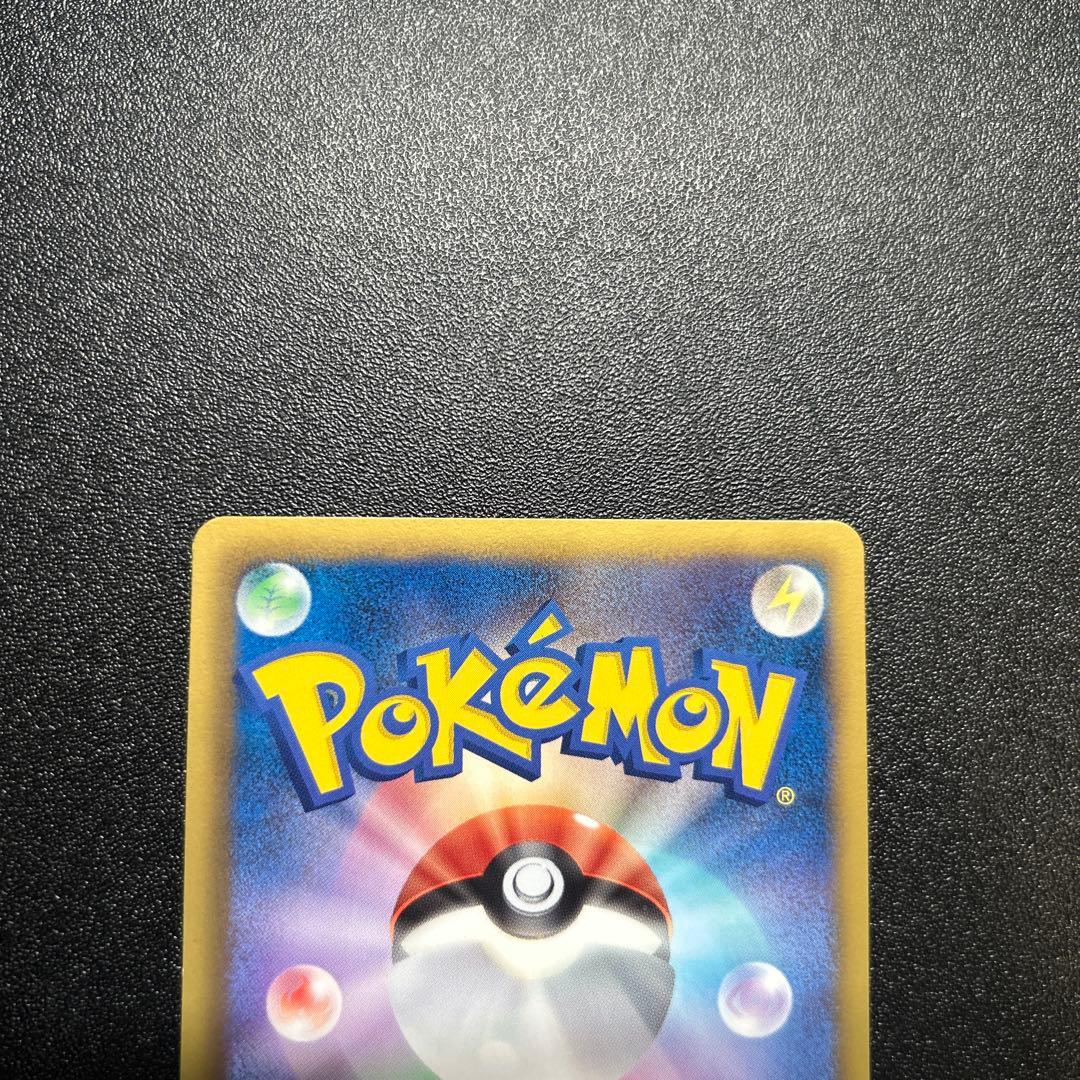 ポケモンセンター 190/BW-P