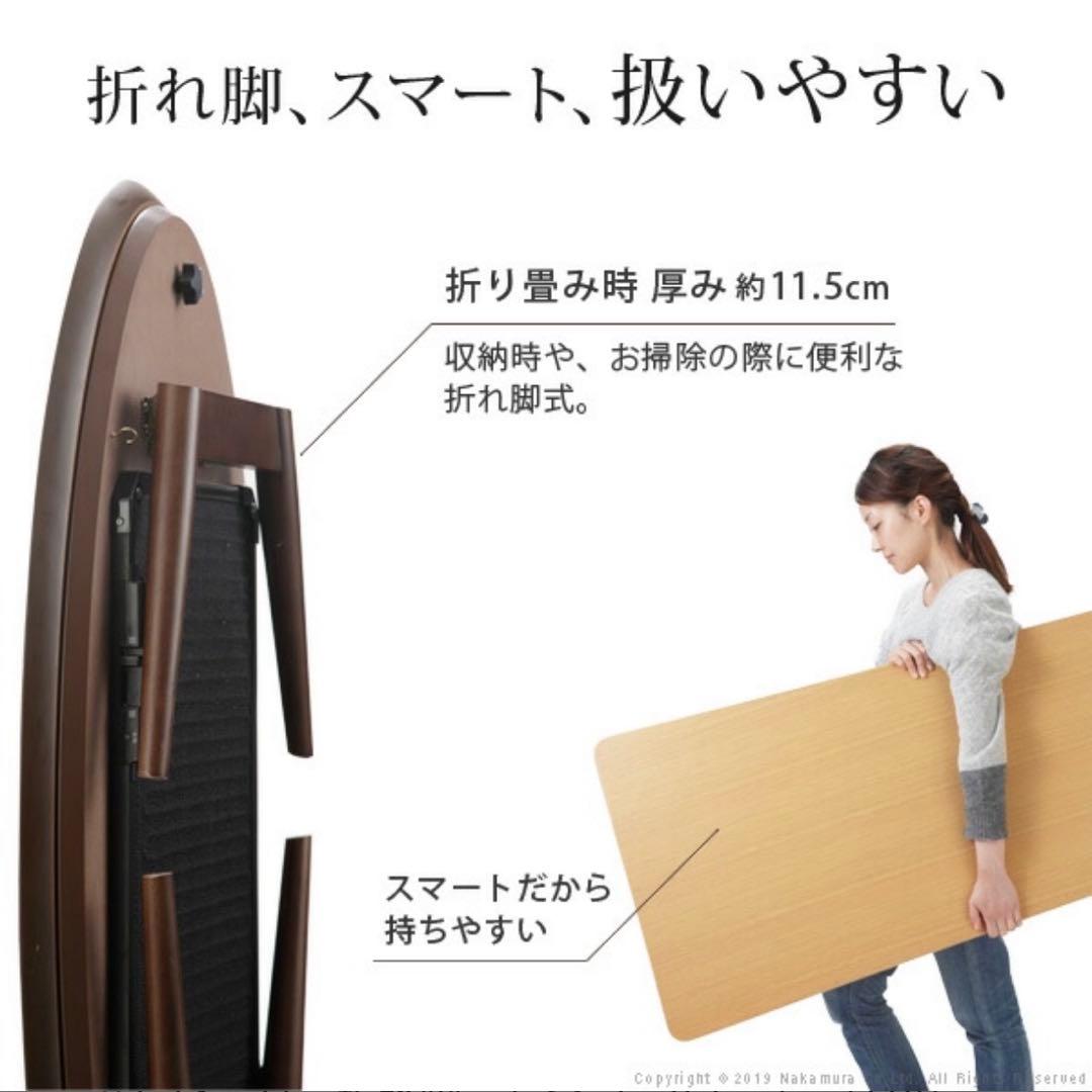 フラットヒーター/オーバル型こたつ