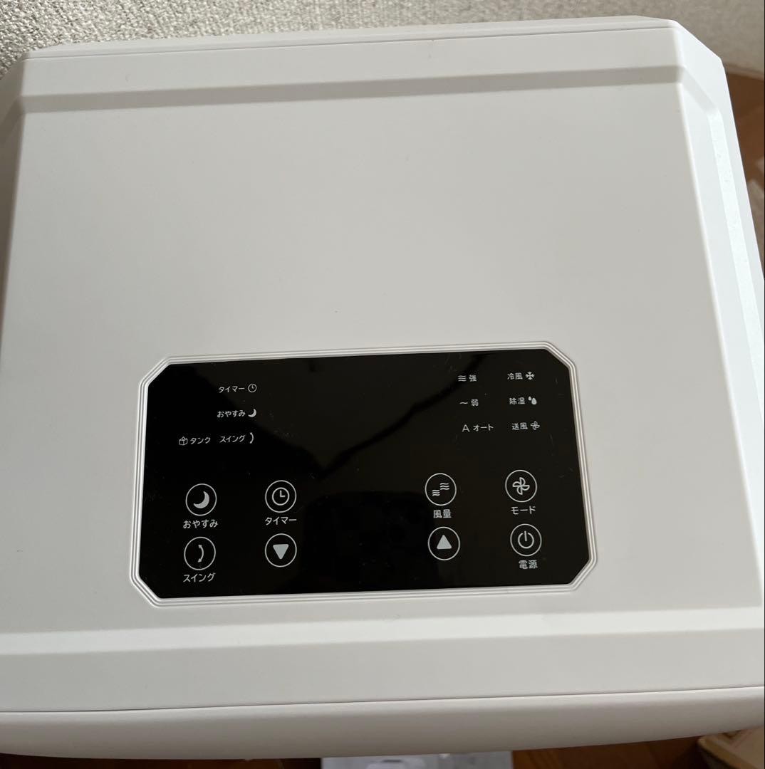 超美品 2025年製 スリーアップ DL-T2501 排熱レス スポットクーラー